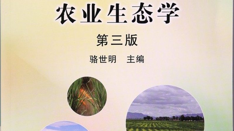绿色食品认证标识代理公司